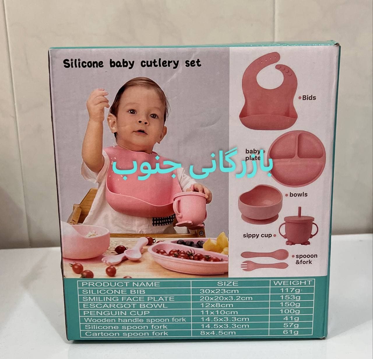 ست ۷ تکه ظرف غذا سیلیکونی کودک (ظرف غذا سیلیکونی کامل)