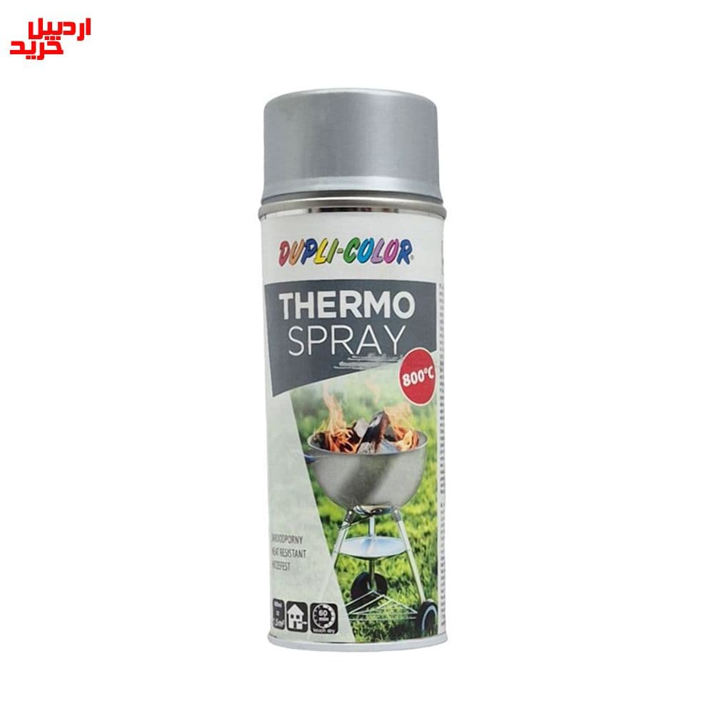 اسپری نسوز 800 درجه دوپلی کالر dupli color thermo spray 400ml — تصویر ۳