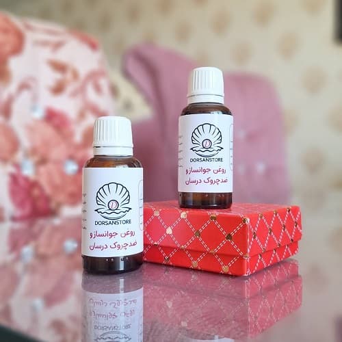 روغن جوانساز و ضدچروک