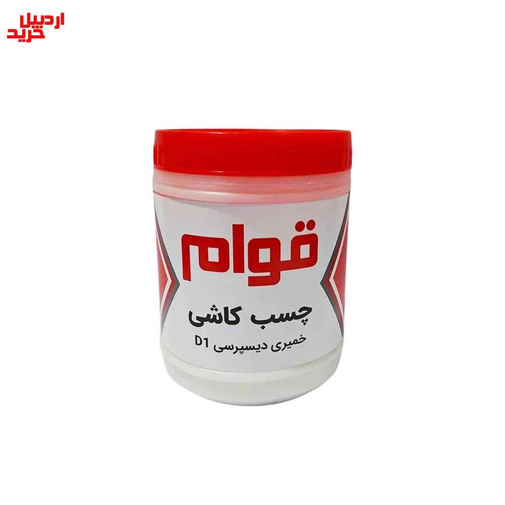 چسب کاشی خمیری قوام مدل ghavam tile adhesive 1kg – d1