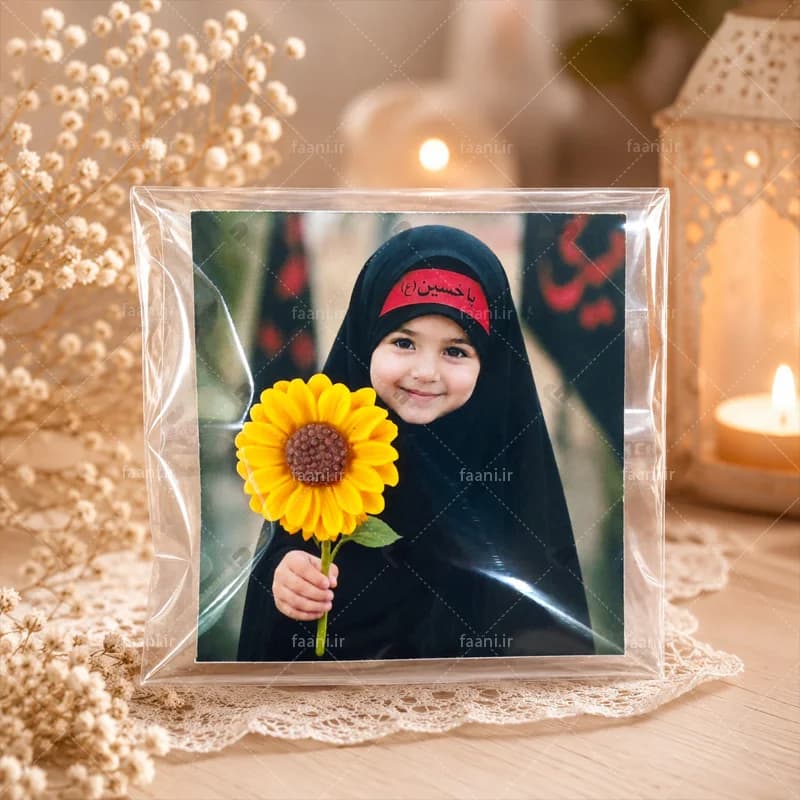 گیفت دخترانه امام حسینی (محرم و اربعین) کد 305017