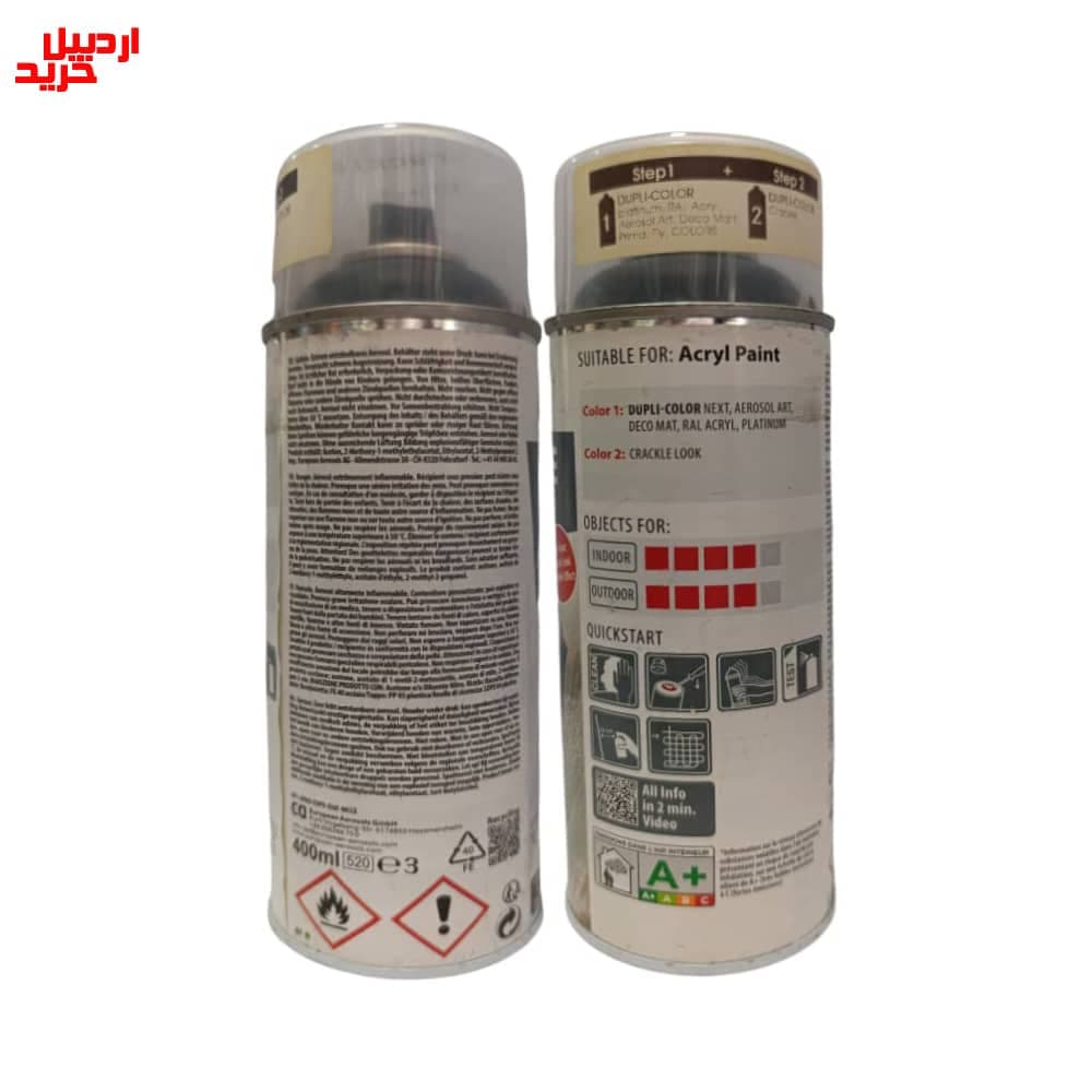 اسپری افکت ترک دوپلی کالر رنگ مشکی dupli color crackle look spray 400ml — تصویر ۳