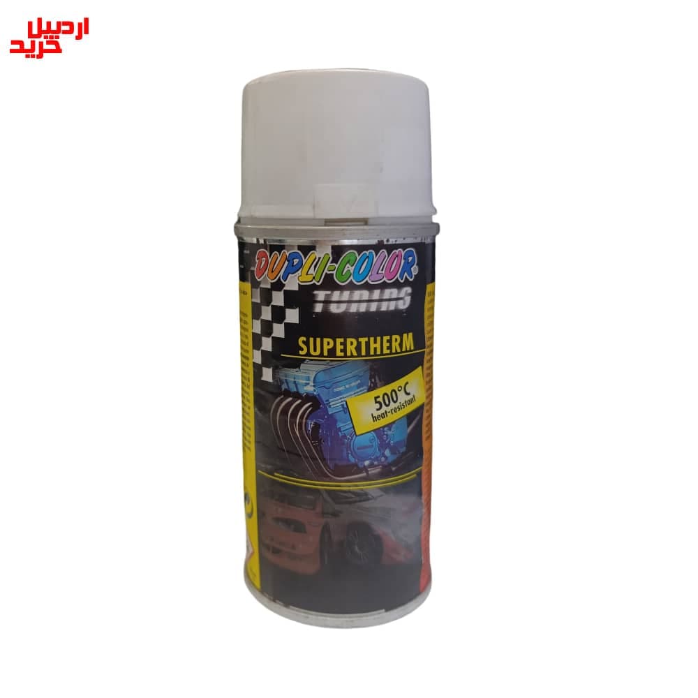 اسپری رنگ سوپر نسوز سفید دوپلی کالر dupli color supertherm white 500C