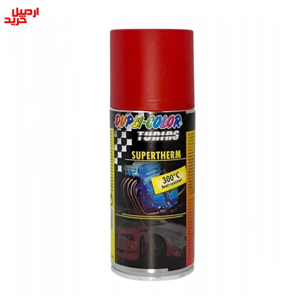 اسپری رنگ سوپر نسوز قرمز دوپلی کالر dupli color supertherm Red 300C