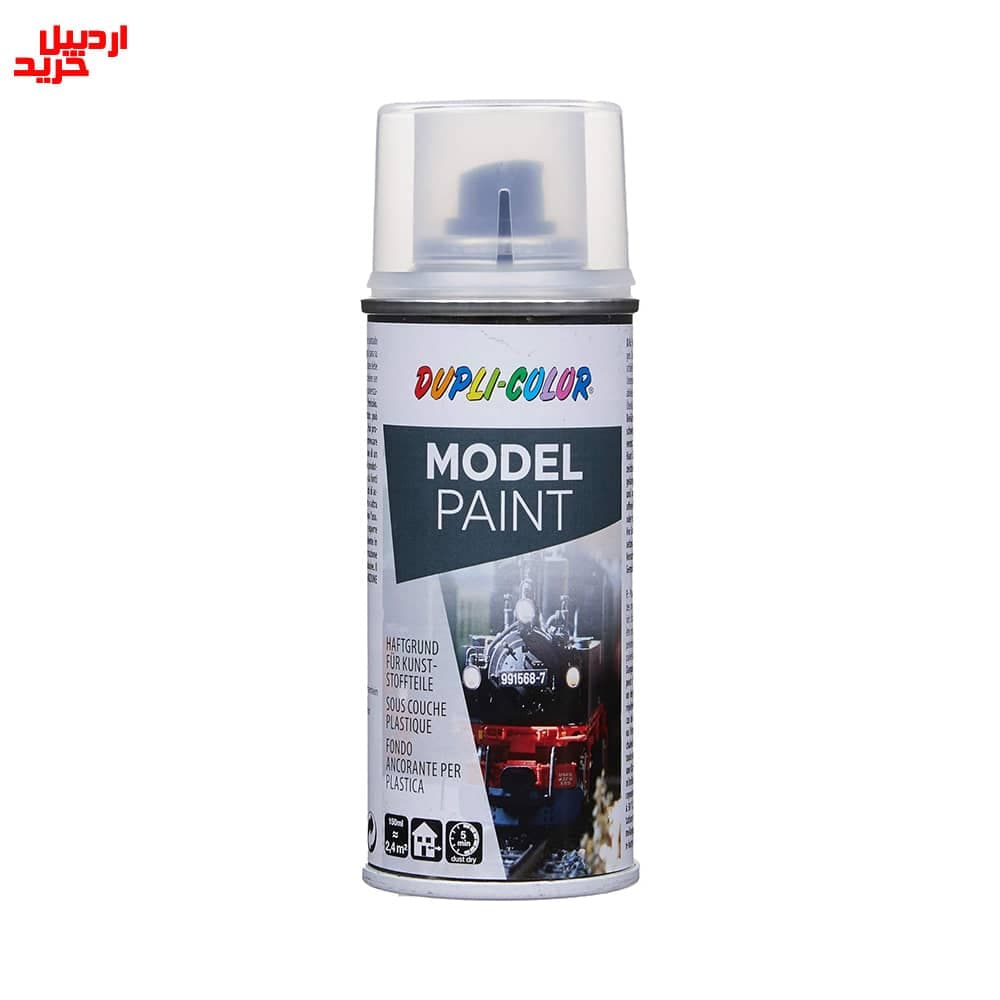 اسپری پرایمر پلاستیک دوپلی کالر Dupli Color Plastic Primer model paint 150ml