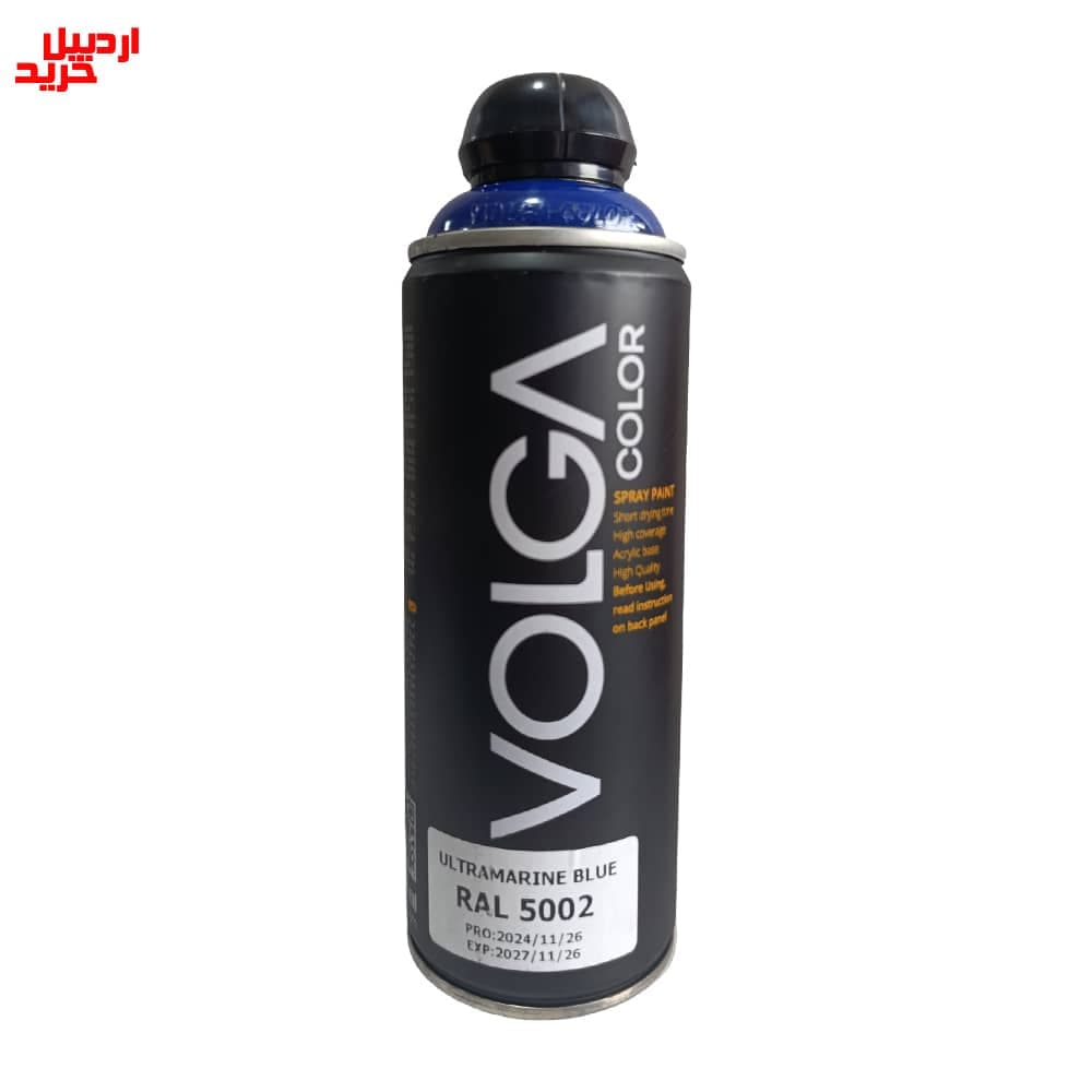 اسپری رنگ آبی اولترامارین ولگا volga spray paint ultramarine blue ral 5002