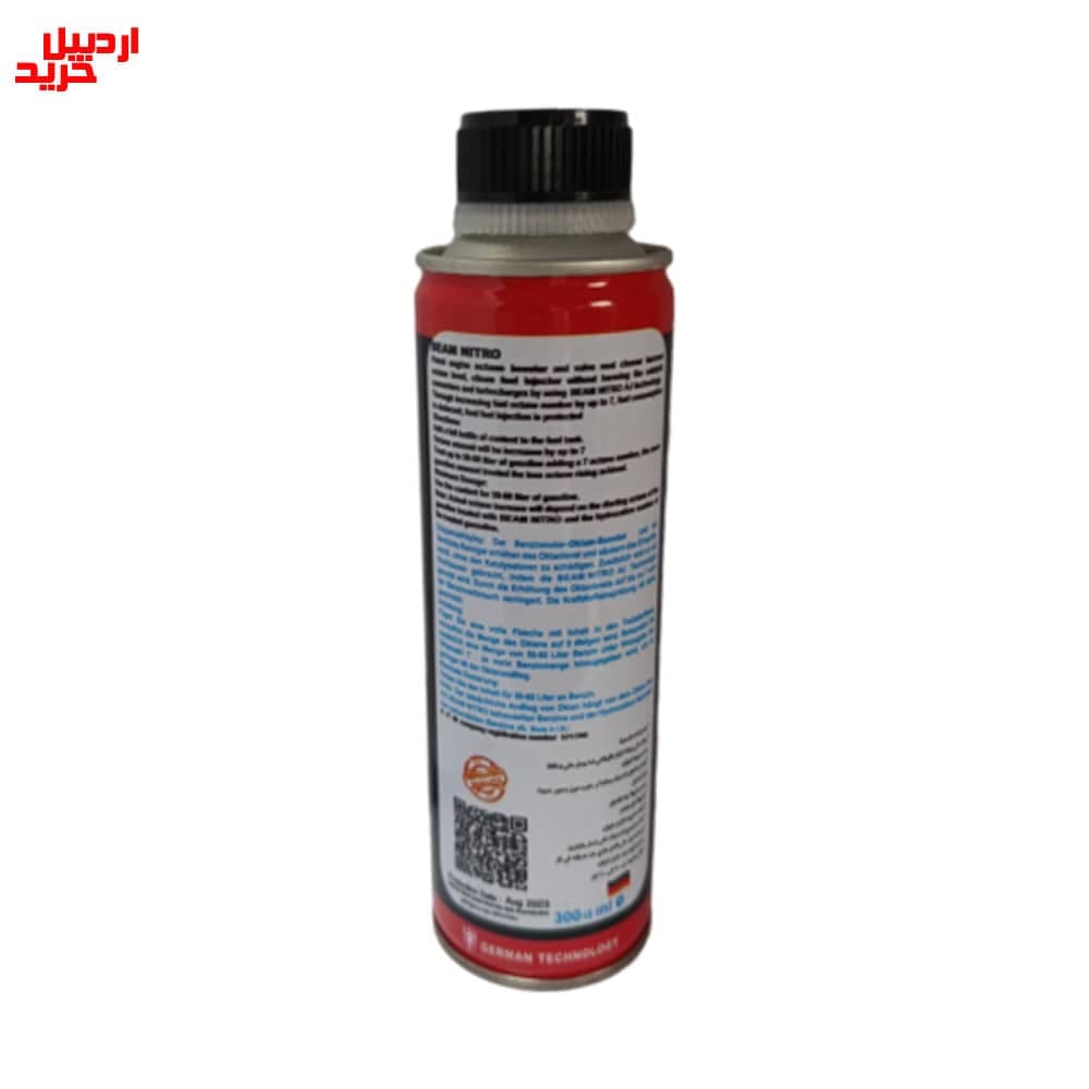 اکتان بیم نیترو قرمز – beam octane nitro 300ml — تصویر ۴