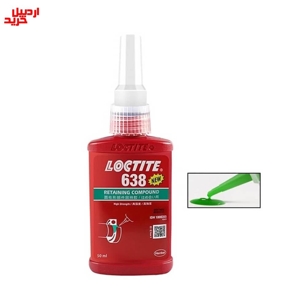 چسب لاکتایت 638 هنکل آلمان Loctite638 Henkel