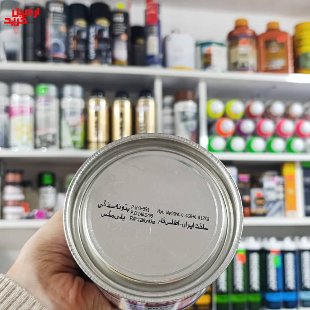 بتونه سنگی پلی مکس – polimax polyester putty 0.5 kg — تصویر ۶