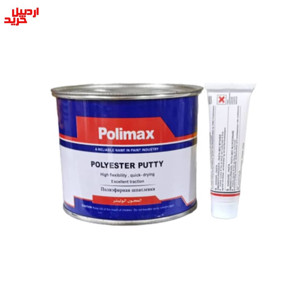 بتونه سنگی پلی مکس – polimax polyester putty 0.5 kg — تصویر ۷
