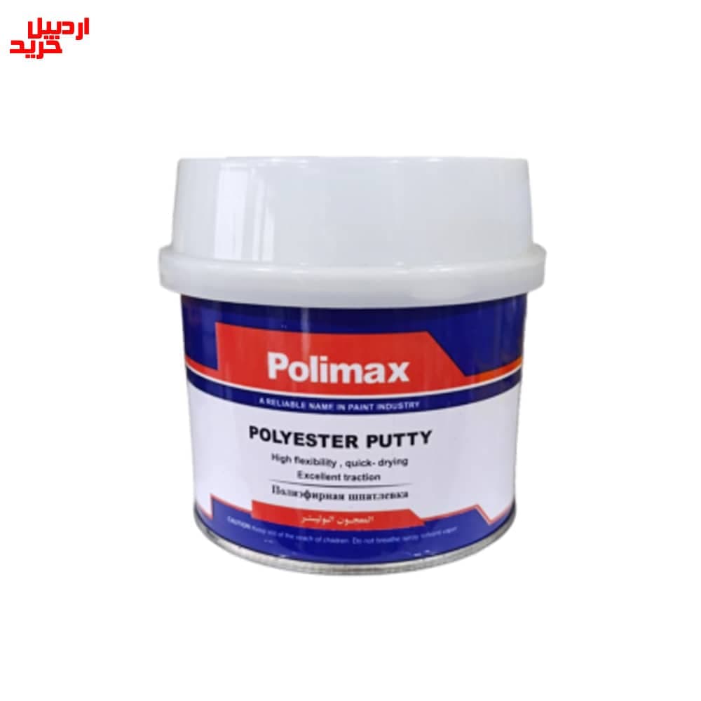 بتونه سنگی پلی مکس – polimax polyester putty 0.5 kg — تصویر ۸