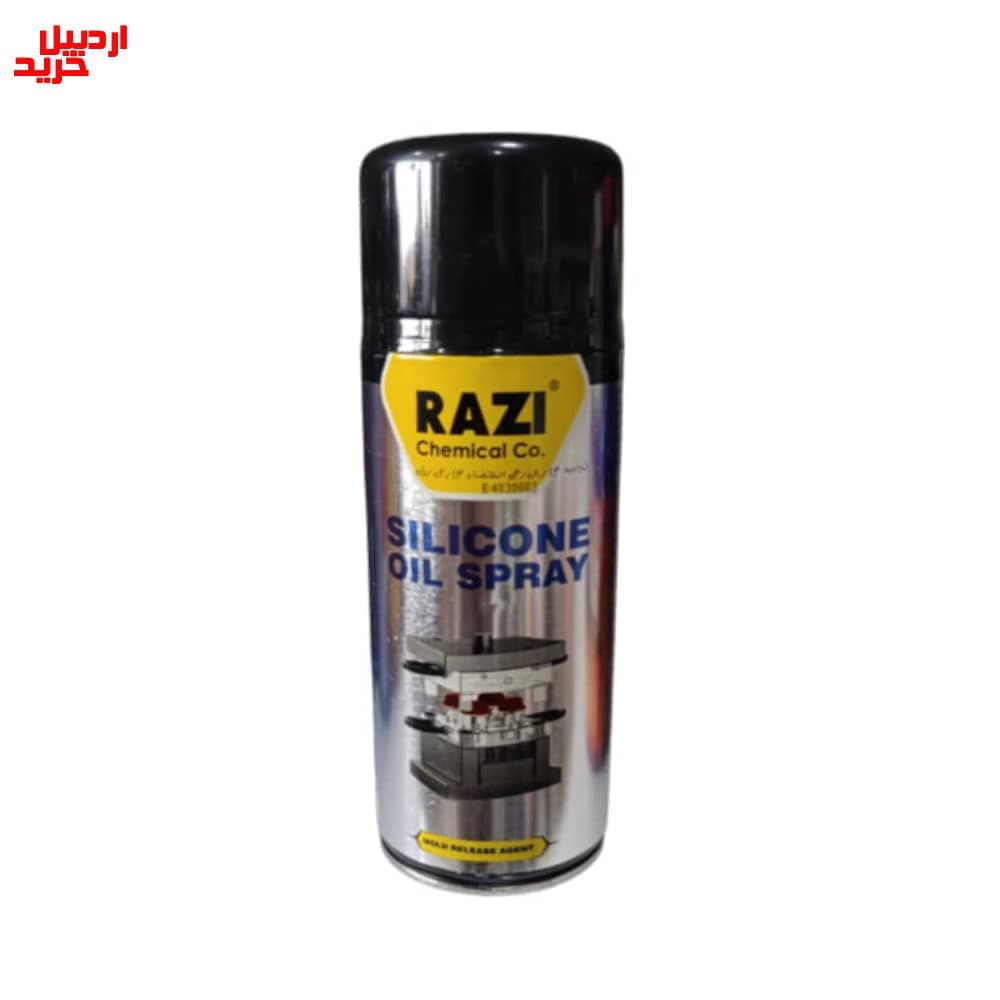 اسپری روغن سیلیکون و جدا کننده قالب رازی – razi silicone oil spray 400ml