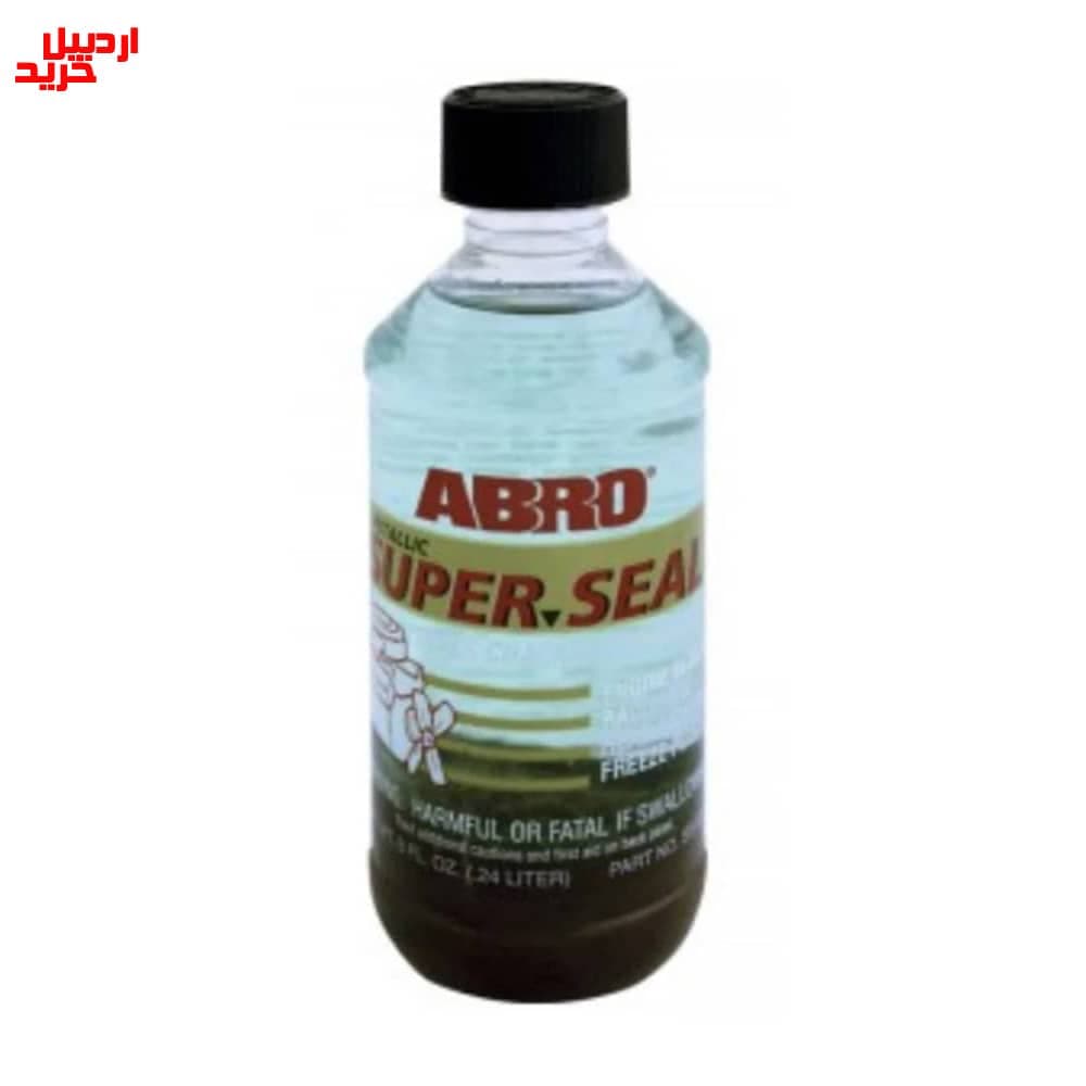 محلول نشت گیر سیلندر و رایادتور خودرو ابرو – abro super seal 240ml — تصویر ۸