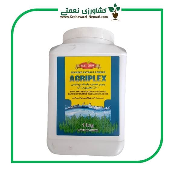 کود جلبک دریایی اگری پلکس (AGRIPLEX) مولتی کم یک کیلویی