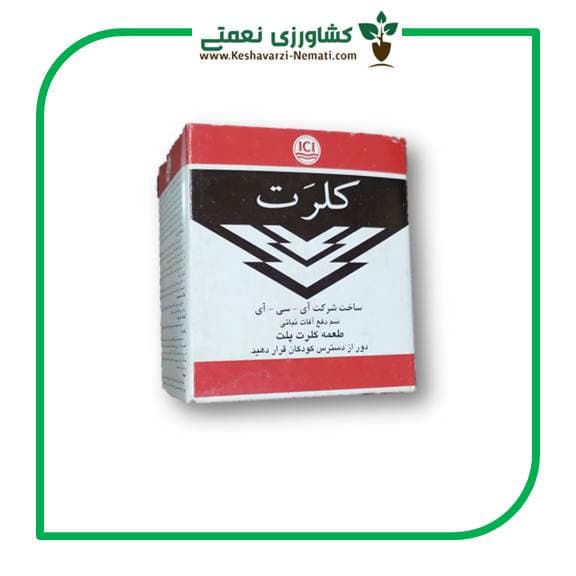 موش کش شکلاتی کلرت 50 گرمی