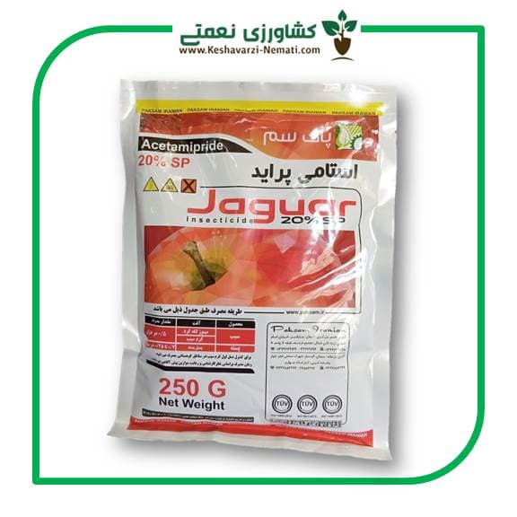 استامی پراید چین جگوار پاکسم 250 گرمی (کارتن 40 عددی)