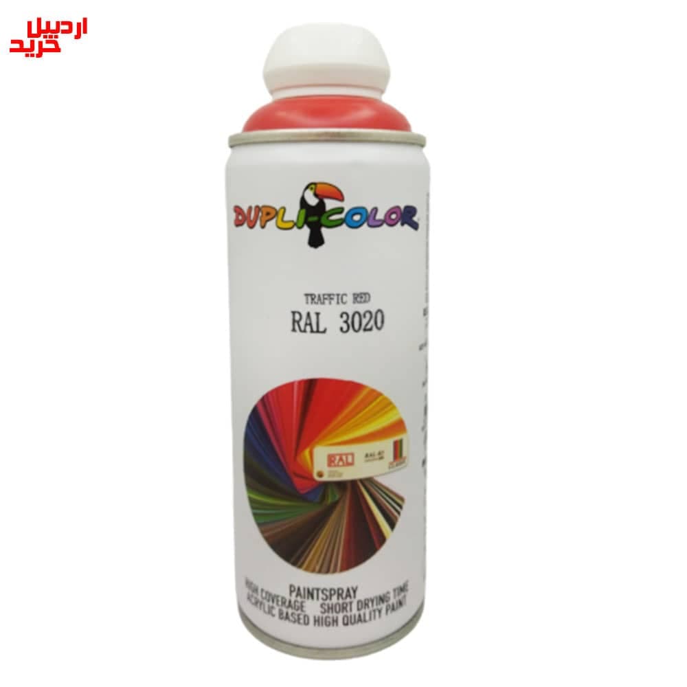 اسپری رنگ رال دوپلی کالر – dupli color paintspray RAL 400ml — تصویر ۶
