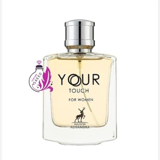 ادکلن یور تاچ زنانه الحمبرا Your Touch for women Alhambra — تصویر ۵