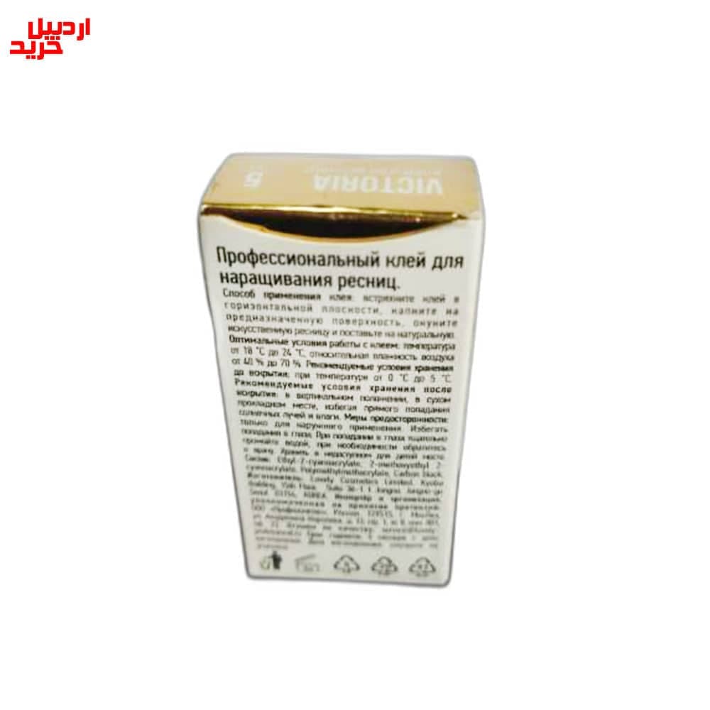 چسب مشکی ویکتوریا لاولی ویژه اکستنشن مژه black adhesive lovely victoria 5ml — تصویر ۶