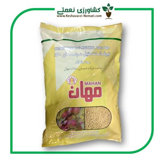 سم قارچ کش تیوفانات متیل (توپسین)مهان 1 کیلویی