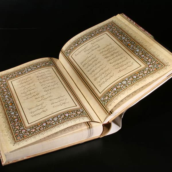 ديوان حافظ رحلی طرح چرم با قاب كشويی — تصویر ۴