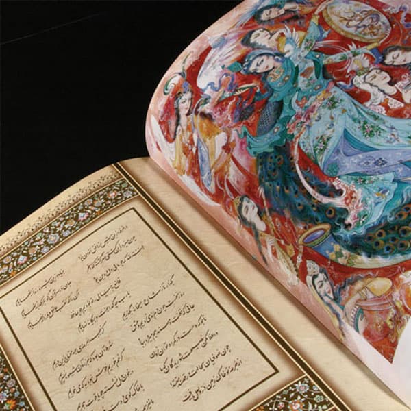 ديوان حافظ رحلی طرح چرم با قاب كشويی — تصویر ۶