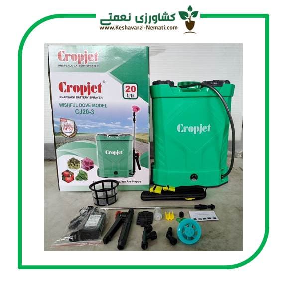 سمپاش شارژی تک کاره (تک موتوره) کراپ جت Cropjet مدل CJ 20-3