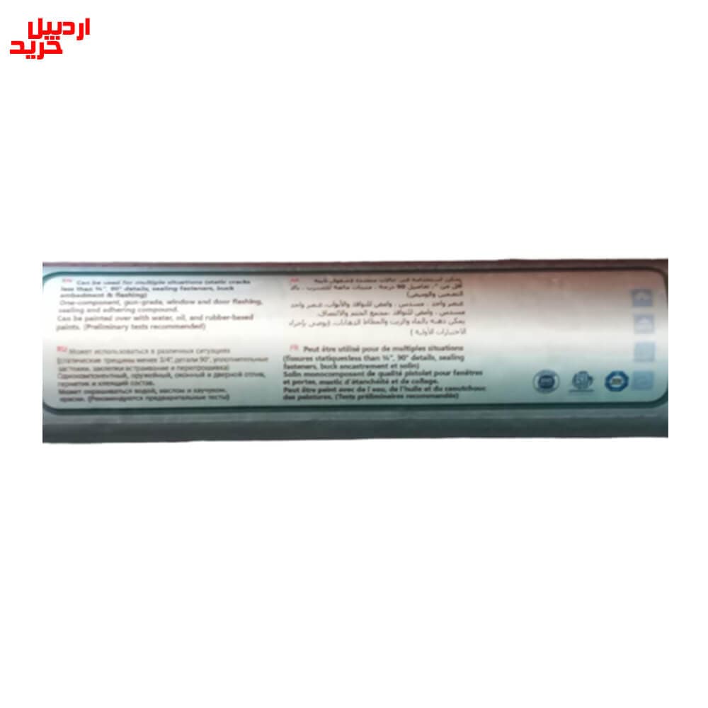 چسب پلی اورتان طوسی سوسیسی پارسیکا Parsica sausage gray polyurethane adhesive — تصویر ۵