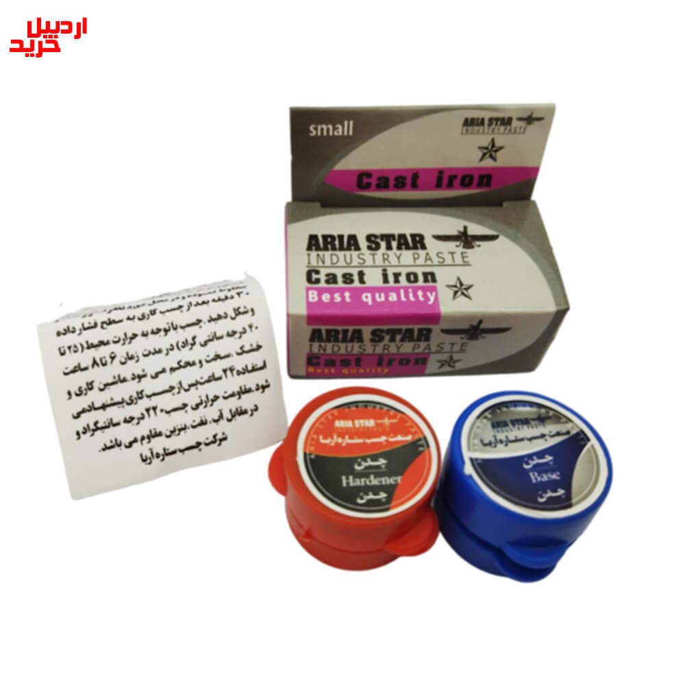 چسب اپوکسی خنثی چدن صنعتی مخصوص ترمیم فولاد و چدن Industrial Cast Iron epoxy 70gr — تصویر ۱۲
