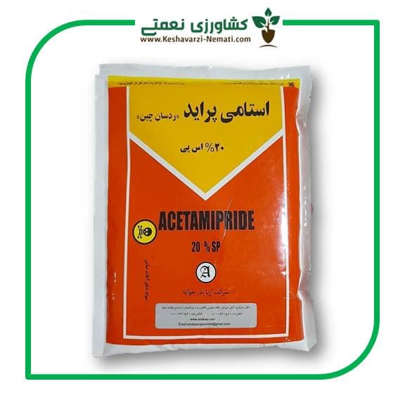 سم استامی پراید چینی آریا بذر جوانه 250 گرمی