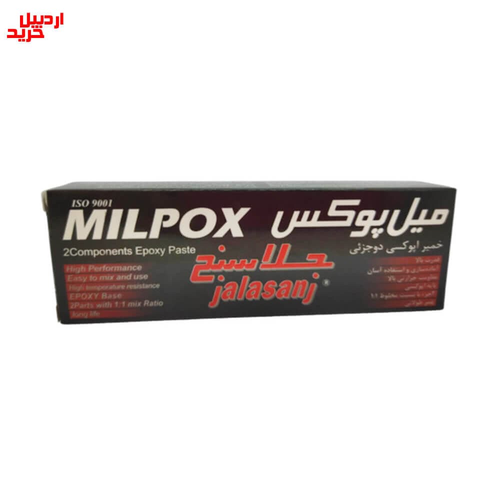 چسب خمیر اپوکسی همه کاره میل پوکس جلاسنج دیرگیر milpox jalasanj
