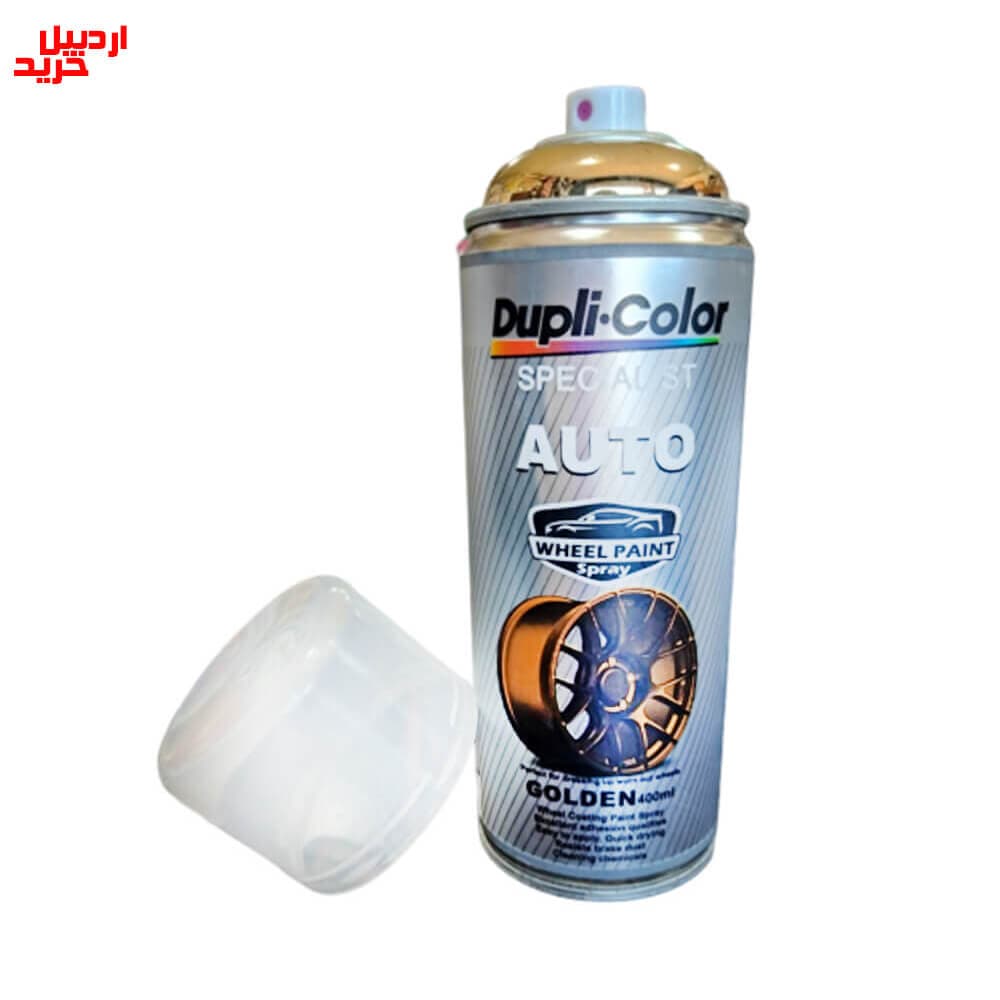 اسپری رنگ رینگ طلایی دوپلی کالر Dupli Color wheel paint spray GOLDEN 400ml — تصویر ۶
