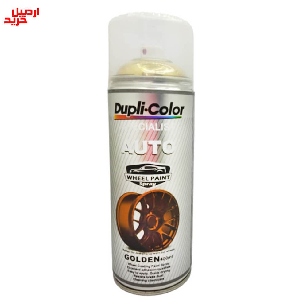 اسپری رنگ رینگ طلایی دوپلی کالر Dupli Color wheel paint spray GOLDEN 400ml