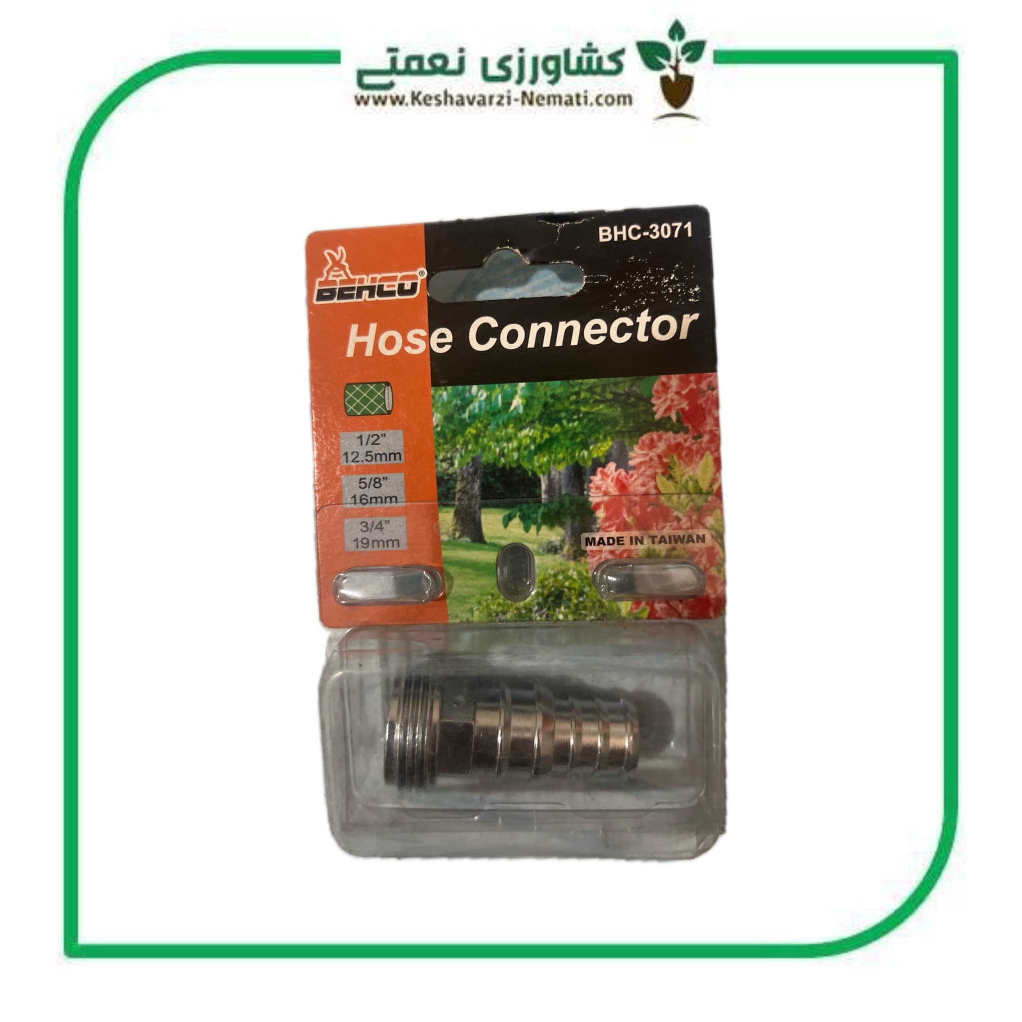 اتصال دهنده شلنگ بهکوBHC_3071
