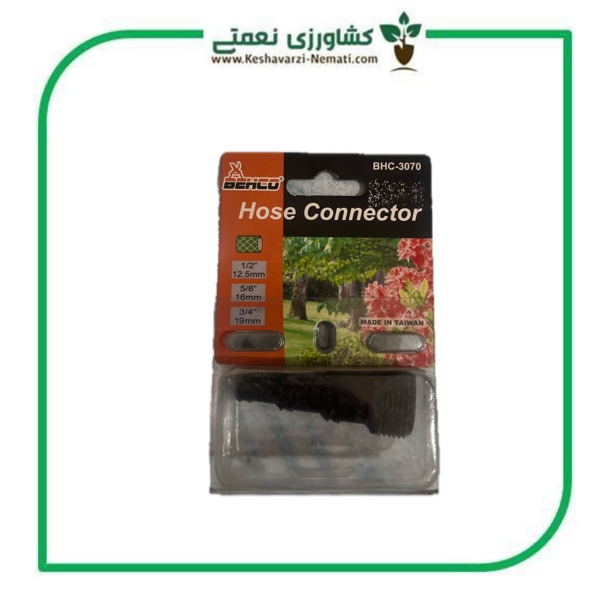 اتصال دهنده شلنگ بهکوBHC_3070