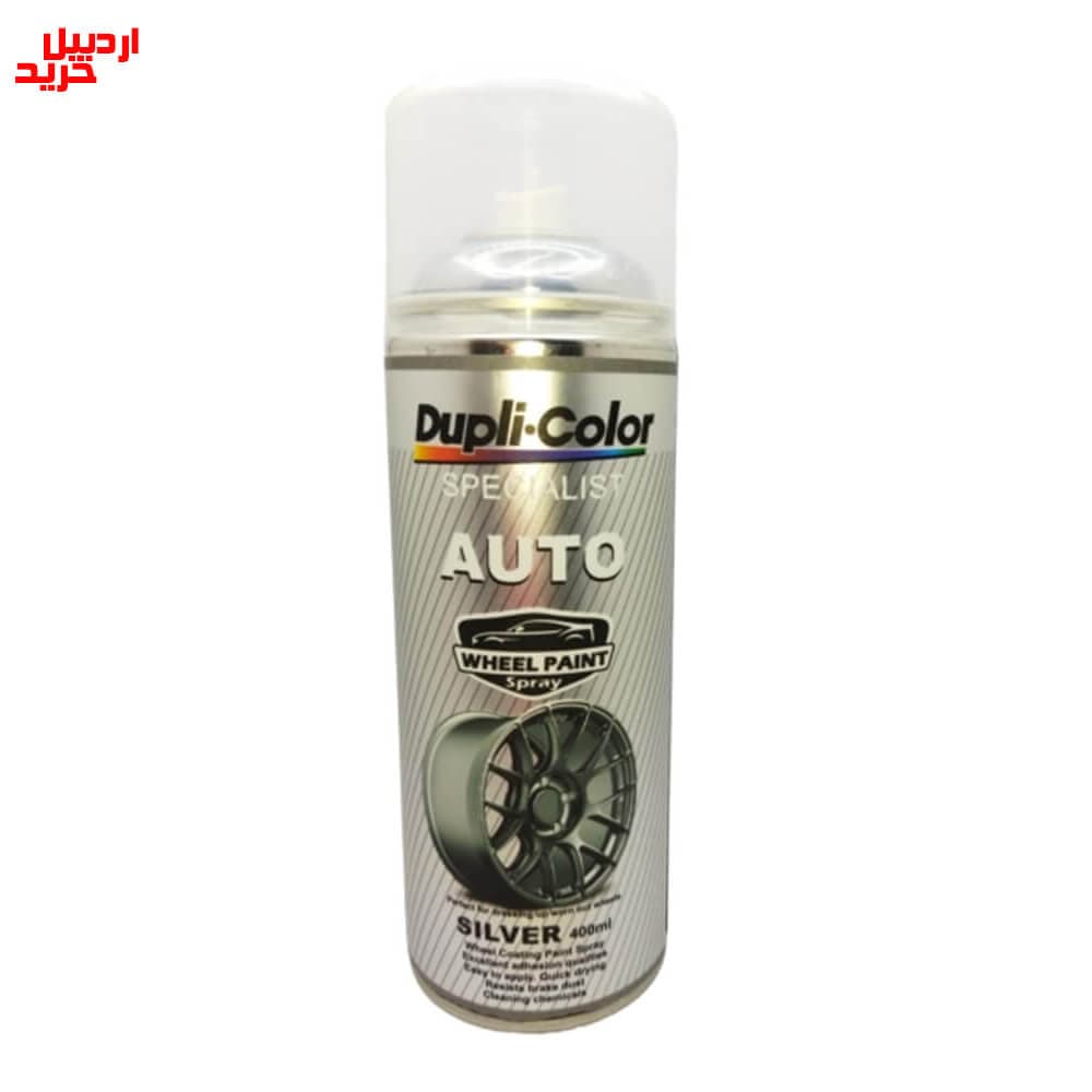 اسپری رنگ رینگ سیلور دوپلی کالر silver Wheel Paint Spray DupliColor 400ml