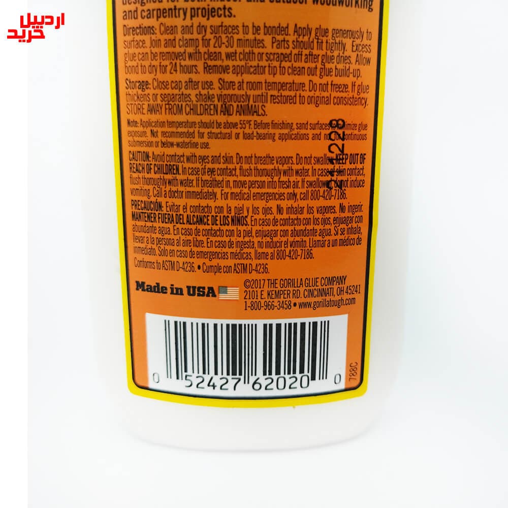 چسب چوب گوریلا Gorilla Wood Glue — تصویر ۴