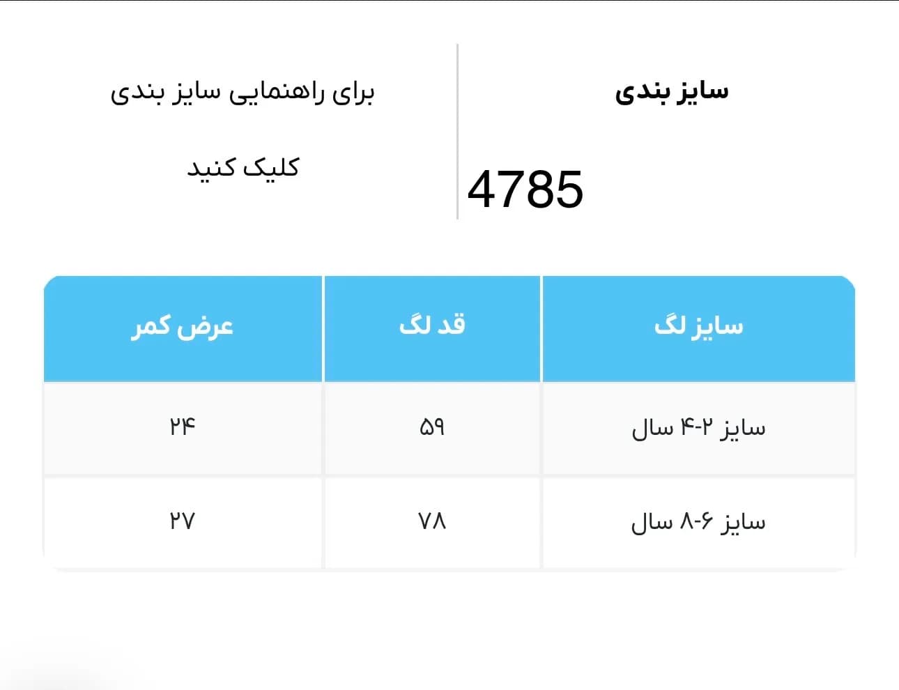 لگ دخترانه برند Lego هرت کد 4785 — تصویر ۳