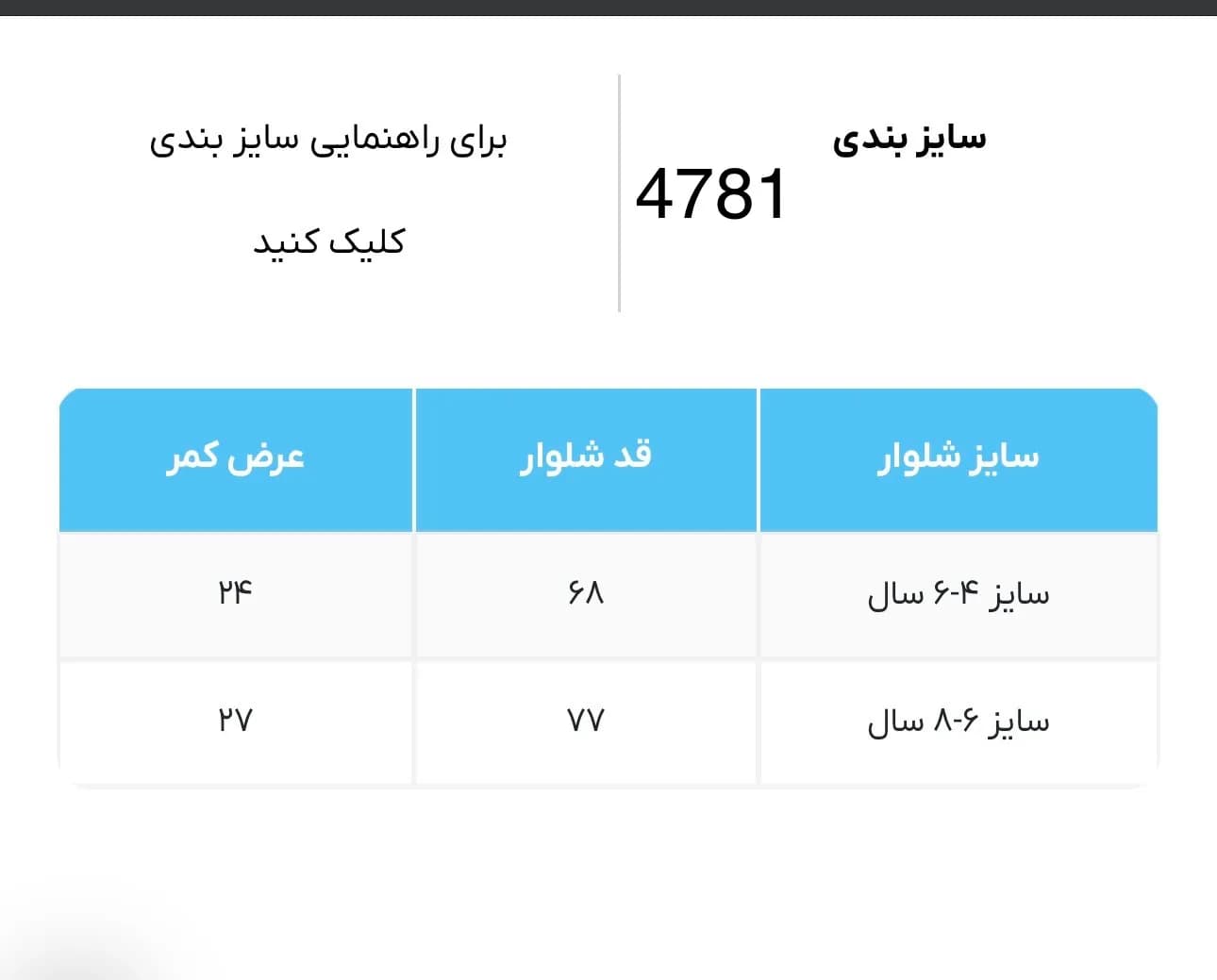 شلوار دخترانه کاموایی Lupilu بافت ریز و سبک کد 4781 — تصویر ۳