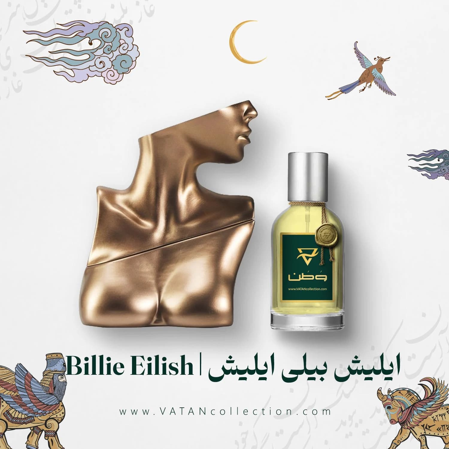 عطر بیلی ایلیش Billie Eilish — تصویر ۳