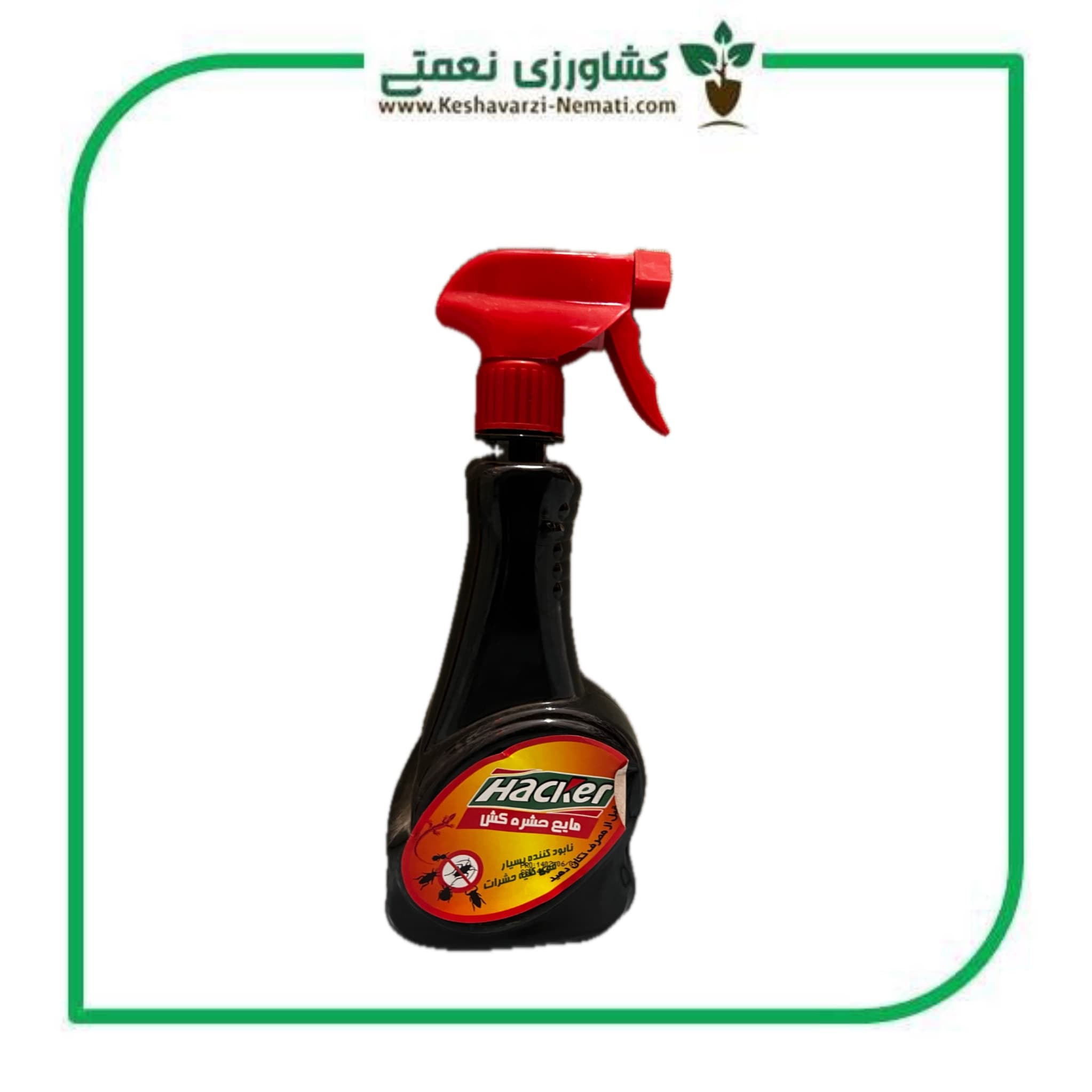 مایع حشره کش هکر