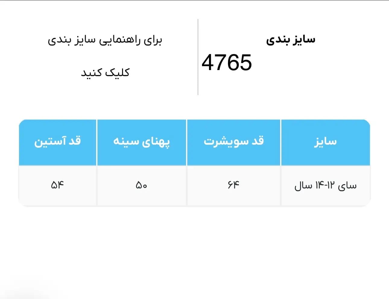 سویشرت کلاه دار MineCraft لوپیلو آلمان کد 4765 — تصویر ۳