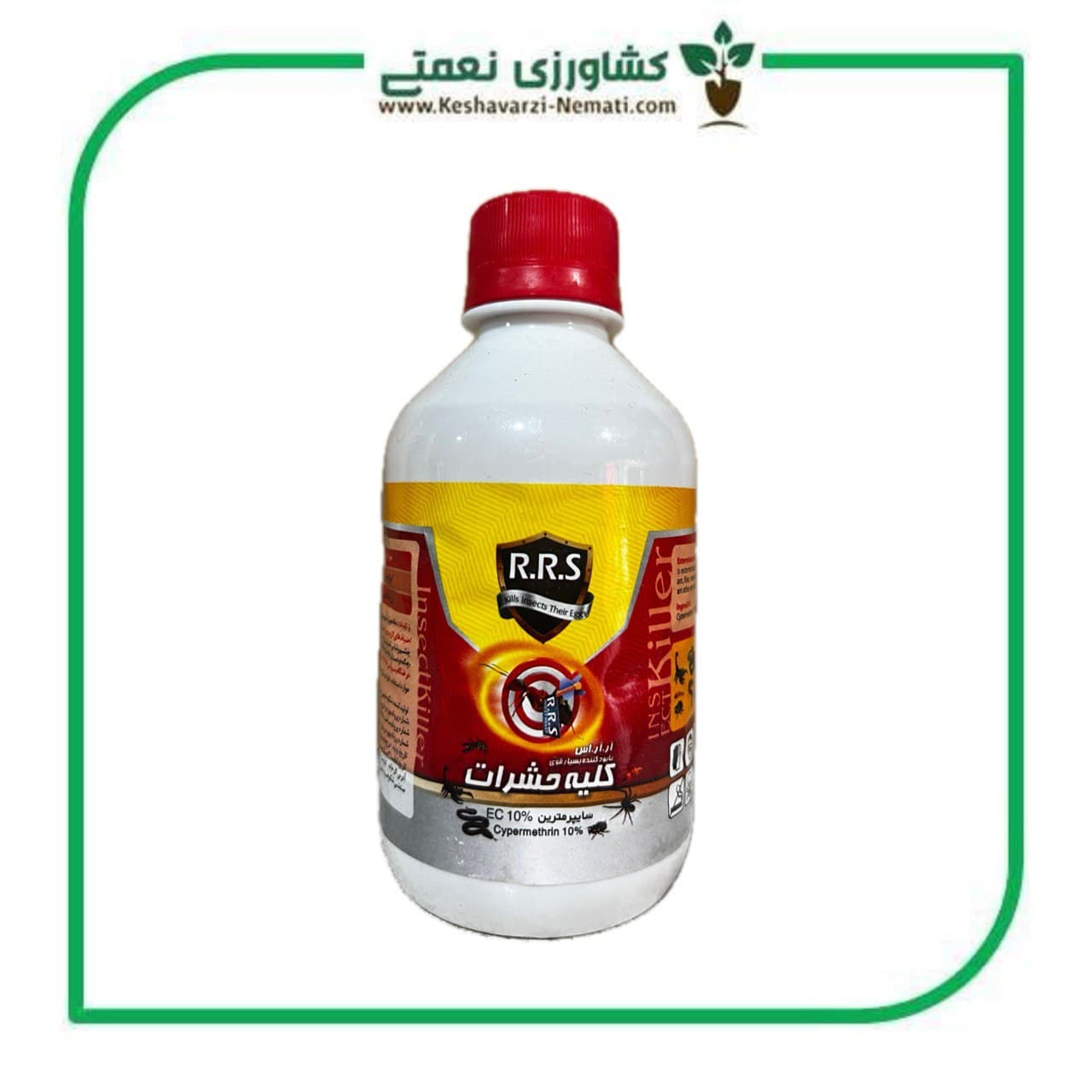 حشره کش سایپرمترین 10% مدل RRS حجم 250 میلی لیتر