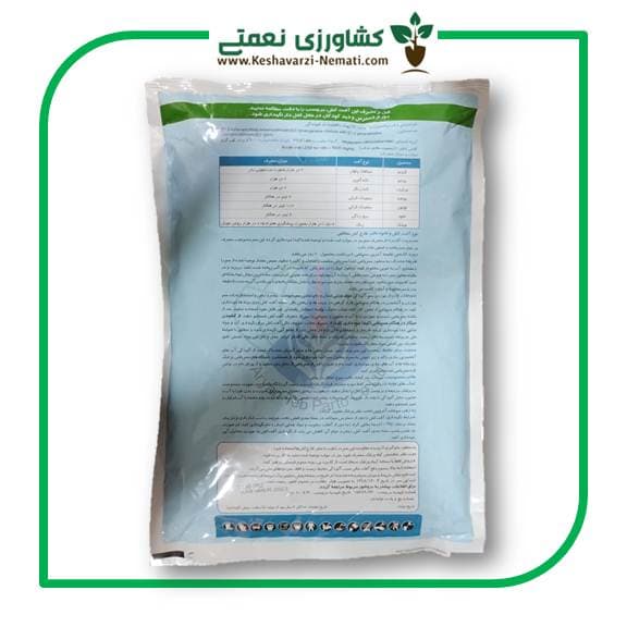 قارچ کش مانکوزب هندی آریان طب یک کیلویی — تصویر ۵