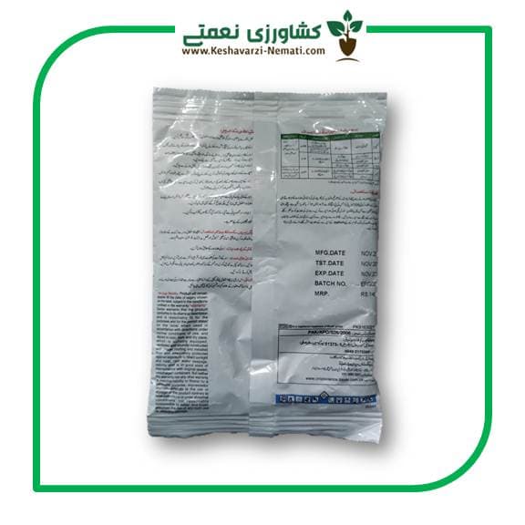 سم قارچ کش ناتیوو بایر آلمان (اصل) — تصویر ۳
