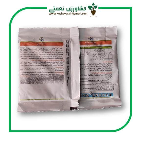 علف کش کانسیل بایر آلمان (با تضمین اصالت کالا) — تصویر ۳