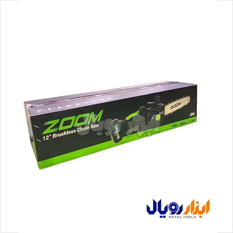 اره شارژی 35 سانتی براشلس زوم ZOOM — تصویر ۸