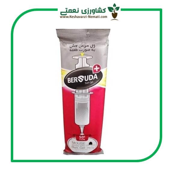 ژل موش کش برسودا پلاس 50 گرمی
