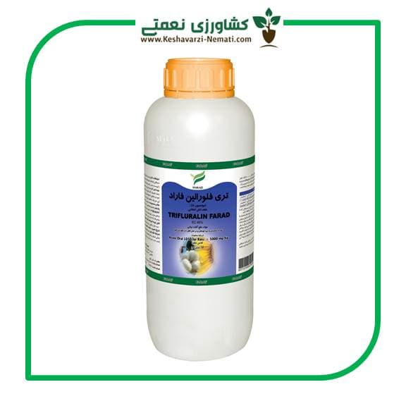 تری فلورالین (ترفلان) فاراد