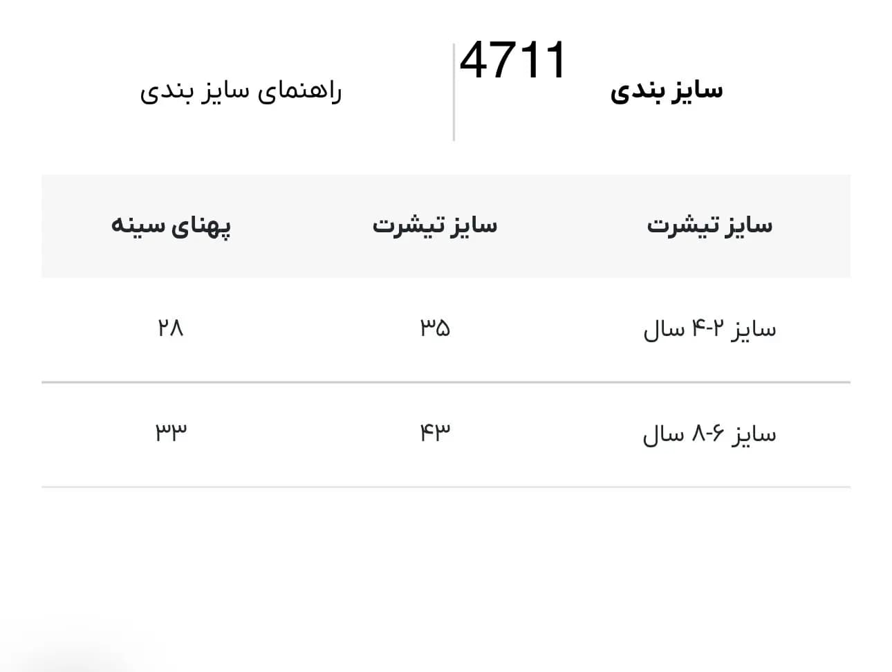 تیشرت دخترانه گره دار Lili & Dan کد 4711 — تصویر ۳